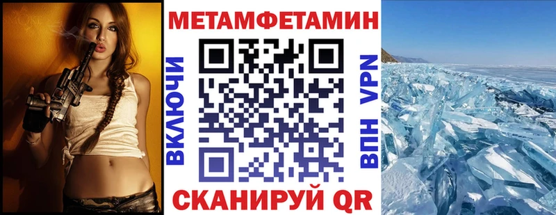Amphetamine VHQ Ртищево