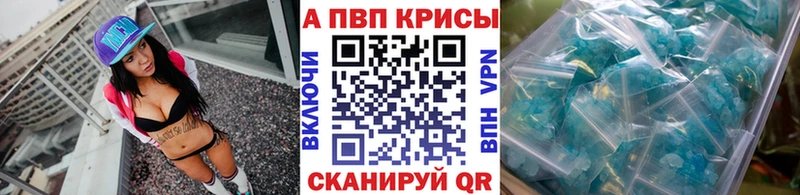 Alfa_PVP Соль  как найти наркотики  Ртищево 
