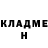 Амфетамин 97% Kauan Moreno