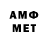 Меф VHQ CJeezy ATL