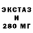 Дистиллят ТГК THC oil Zarinana Ninaa