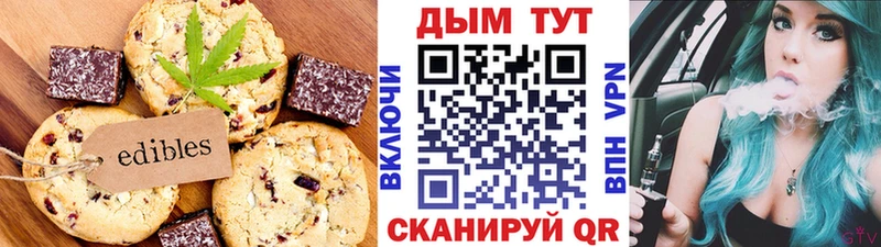 купить  сайты  Ртищево  Canna-Cookies конопля 