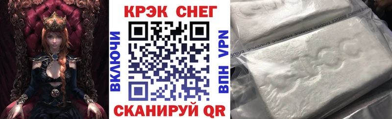 КОКАИН 98% Ртищево
