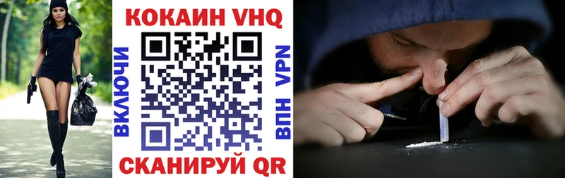 COCAIN Колумбийский  Ртищево 