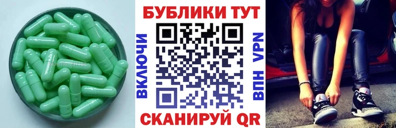 Экстази Дубай  Ртищево 