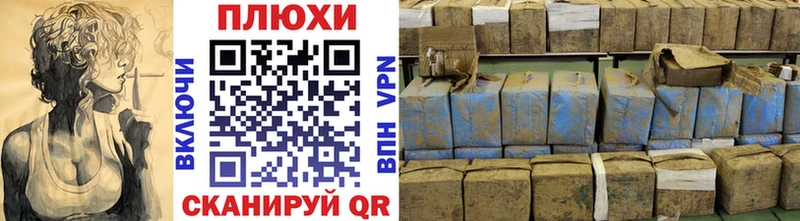 ГАШ индика сатива  Ртищево 