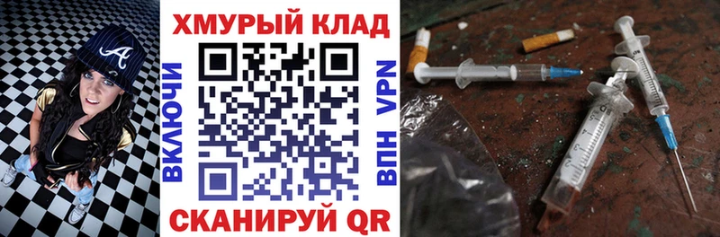ГЕРОИН Heroin  Ртищево 