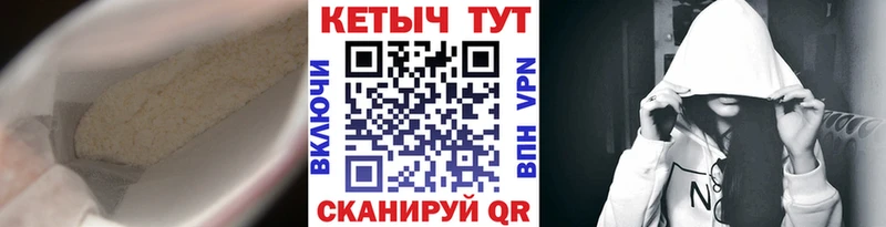 MEGA ссылки  Ртищево  Кетамин ketamine 