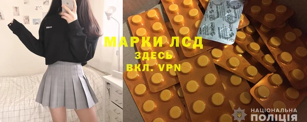 МДМА Абдулино