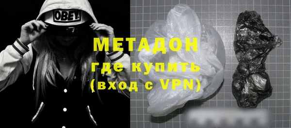 метамфетамин Алексин