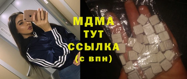 сатива Абинск