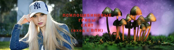 МДМА Абдулино