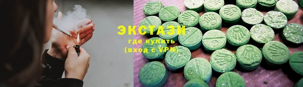 метамфетамин Алексин