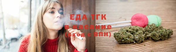 сатива Абинск