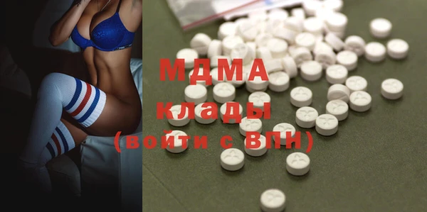 мескалин Алексеевка