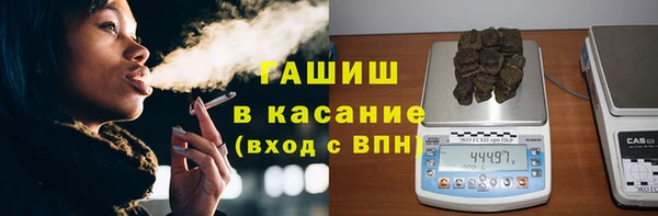 метамфетамин Алексин