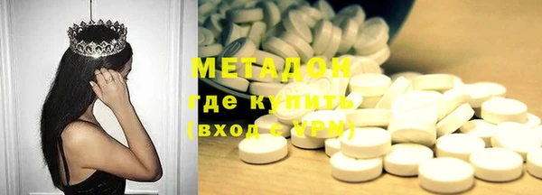 синтетический гашиш Инта