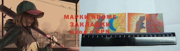 гашиш Абаза