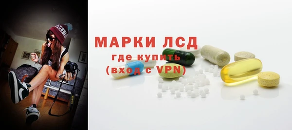 мескалин Алексеевка