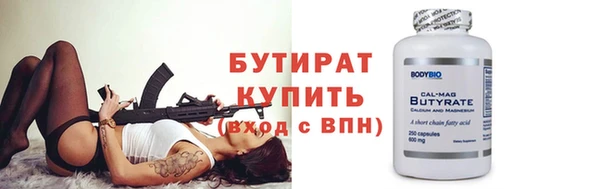 дживик Инсар