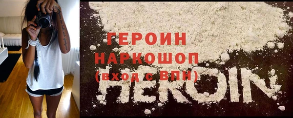 сатива Абинск