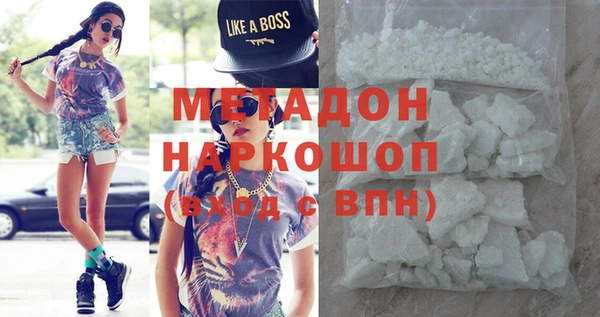 МДМА Абдулино