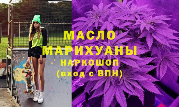 МДМА Абдулино