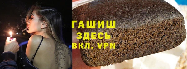 МДМА Абдулино
