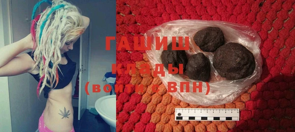 сатива Абинск