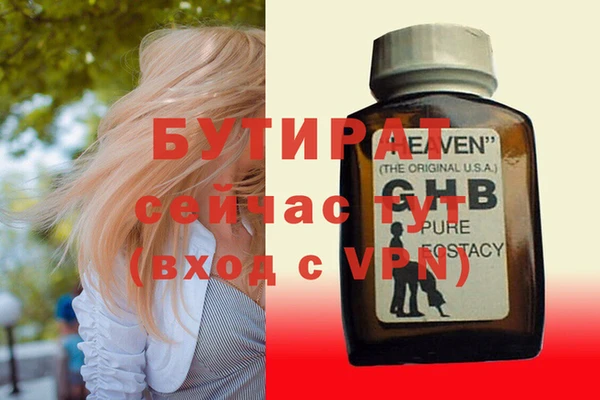 МДМА Абдулино