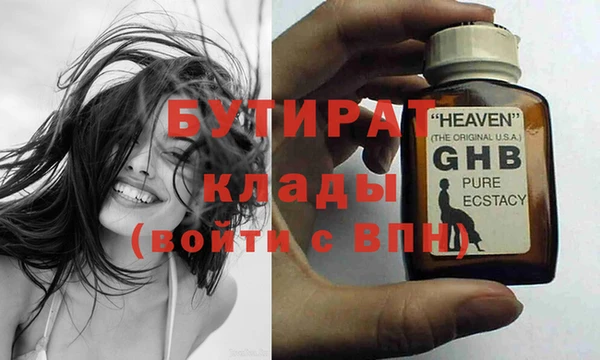 сатива Абинск