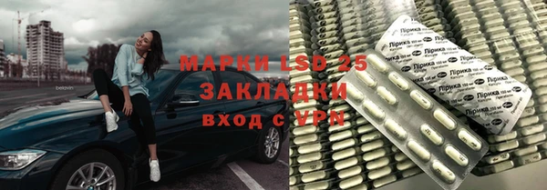 мескалин Алексеевка