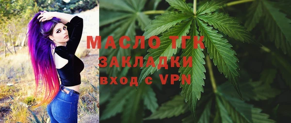 трава Горнозаводск