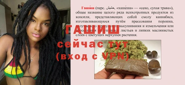 метамфетамин Алексин