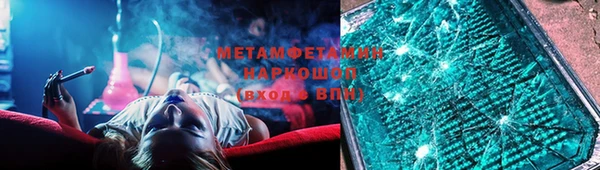 гашиш Абаза