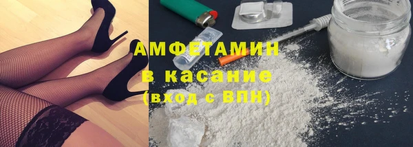 МДМА Абдулино