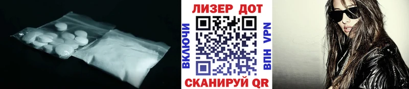 продажа наркотиков  Ртищево  LSD-25 экстази ecstasy 