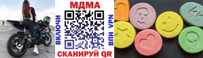 гидра ссылка  Ртищево  MDMA crystal 