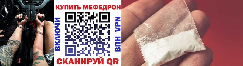 наркота  Ртищево  Меф кристаллы 