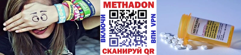 МЕТАДОН белоснежный  Ртищево 