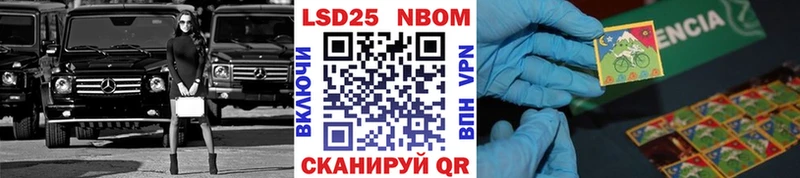 KRAKEN ССЫЛКА  купить  цена  Ртищево  Наркотические марки 1500мкг 